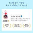 너랑 이미지