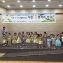 생각쟁이작은도서관 이미지