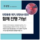 주생명의원 이미지