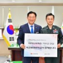 육군 화생방 학교