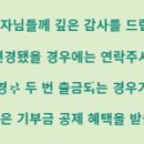 (주)통일상사 이미지
