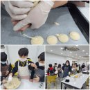 재미난지역아동센터 이미지