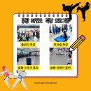 용광용인대태권도 이미지