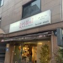 서초대로33길 4 이미지