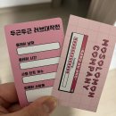 솔로몬컴퍼니 이미지