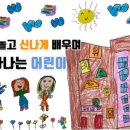 위례송하유치원 이미지