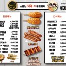 온누리푸드 이미지