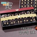 김**-56 이미지