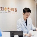 한의원 이미지