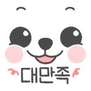 네일디보티