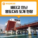 남부교육지원청건너 이미지