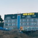 해둥실 이미지