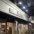김밥House 이미지