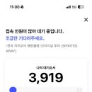 예술의 전당 1 이미지