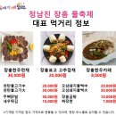 현남팰리스 이미지