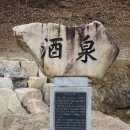 주천의원 이미지