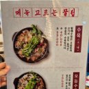 황해수육만수점 이미지