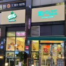 딤섬8번지