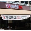 대로갈비