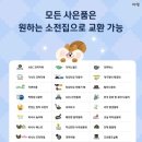 아람모바일 이미지