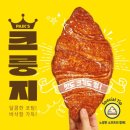 빽다방용인 이미지