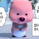 한중이주행정연구소 | 2026 TV조선 국제 포럼 : 행사 소개 및 서포터즈 합격 수기