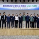 솔라파크 소회의실 이미지