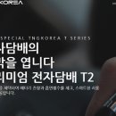 티엔지코리아 이미지