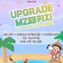 아마존스포츠 | 가평 빠지 숙소 내돈내산 패키지 이용 후기