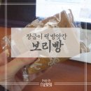 장금이떡방앗간 이미지