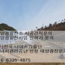 황지태양광발전소 이미지