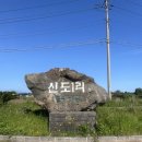 대정서초등학교 병설유치원 이미지