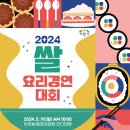 이천축산업협동조합한우프라자 이미지