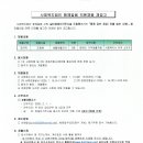 사회복지법인 함께걸음 이미지