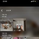 심해경희한약국 | &lt;경희소명한약국&gt; 4일차. 2단계 식사 3스푼씩 (1)