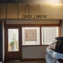 온리정 브로우