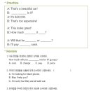 영어회화 초급B 이미지