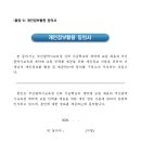 혜화여자중학교 이미지