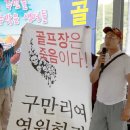 (주)포유레저