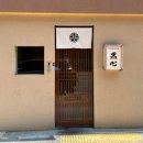 [전북 완주군] 돈카츠흑심 전주혁신점 _ 전주 돈까스 맛집, 로스 카츠, 히레카츠, 카레, 새우튀김