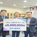 광양서울병원 이미지