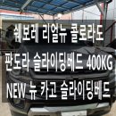 경원오토샵 이미지