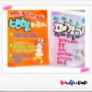 건일약국 네이버블로그