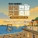 하늘별바다(유) 이미지