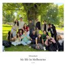 타이어바웃(Thai about) | [호주] 멜버른 어학연수 야외 수업, flagstaff 공원 피크닉