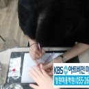 케이비에스(KBS)아트비전미용학원 네이버블로그