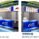 푸라닭 인천연수점 네이버블로그