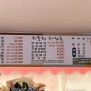 회풍원식당 네이버블로그