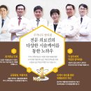 대방한의원 이미지