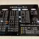 취향각